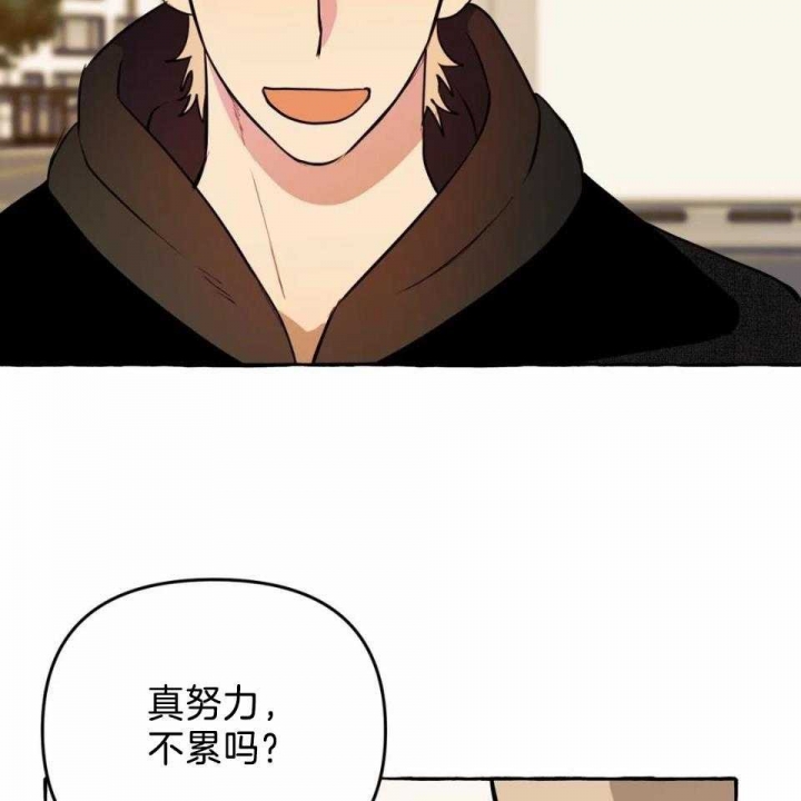 《三三的家》第34话 第37页