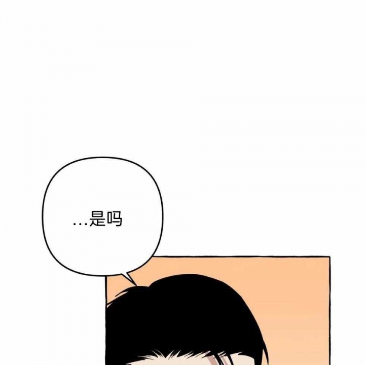 《三三的家》第34话 第43页