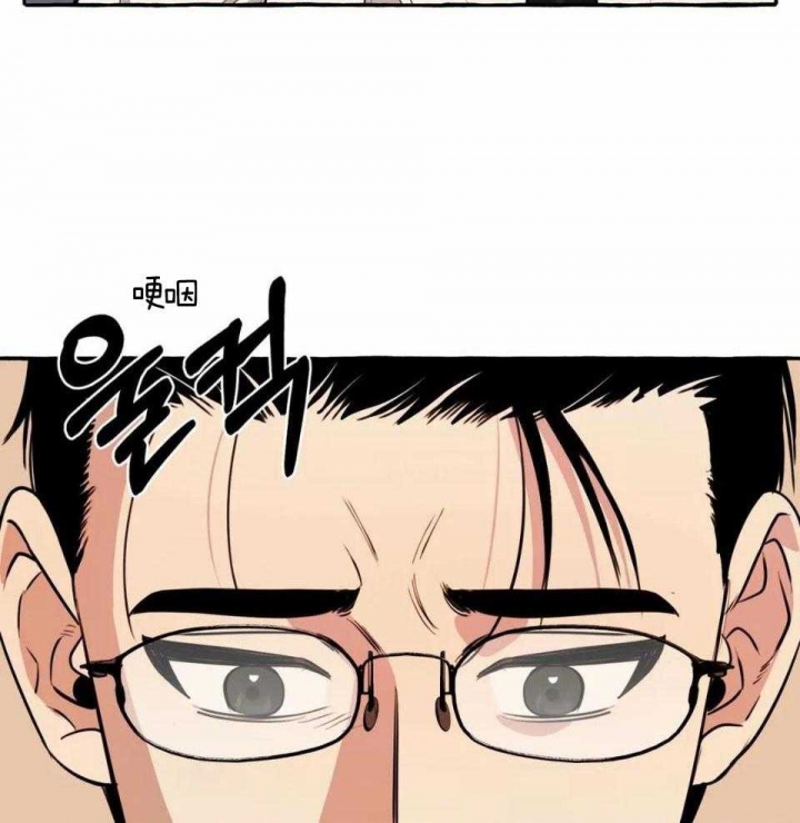 《三三的家》第34话 第4页