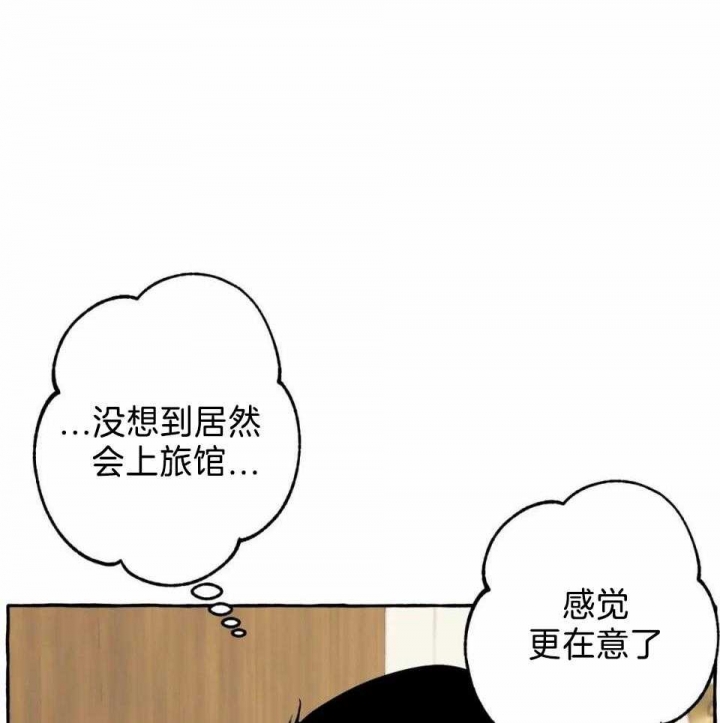 《三三的家》第35话 第19页