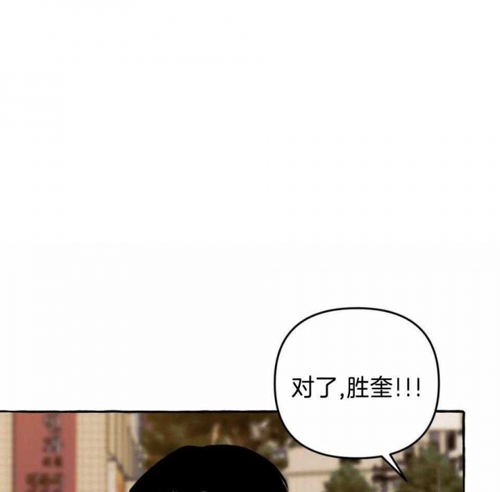 《三三的家》第35话 第1页