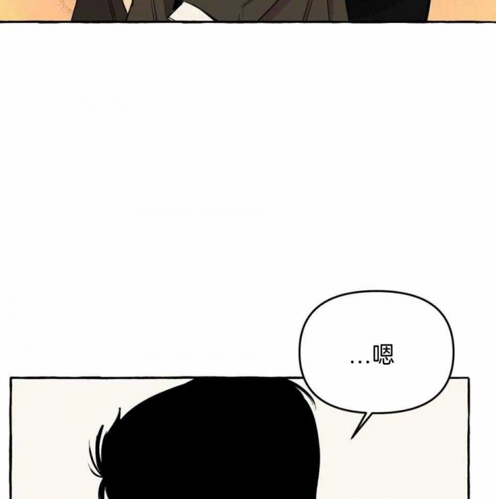 《三三的家》第35话 第24页