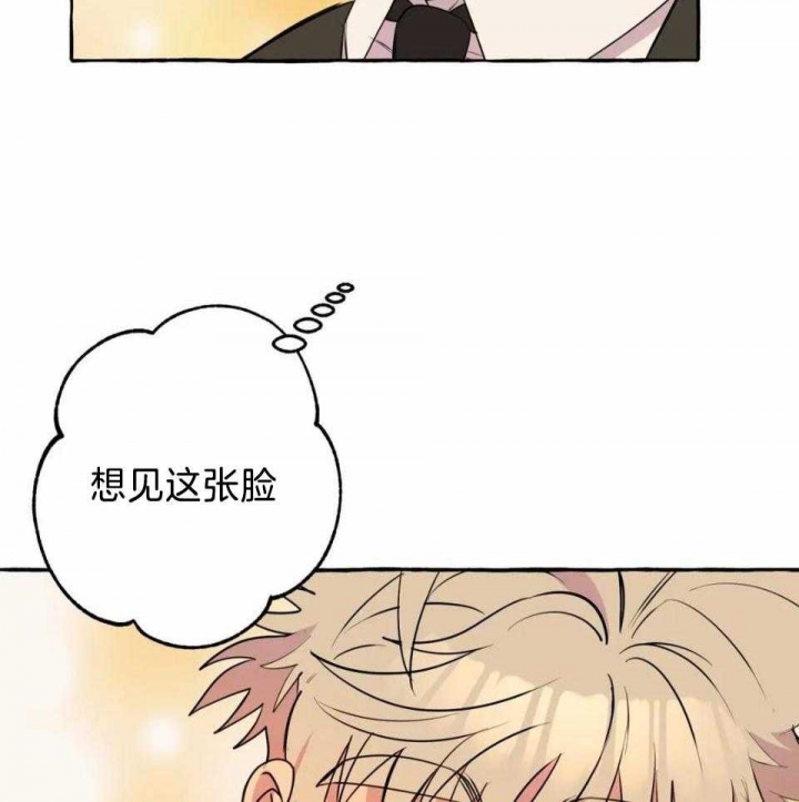 《三三的家》第35话 第30页