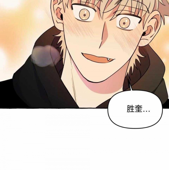 《三三的家》第35话 第31页