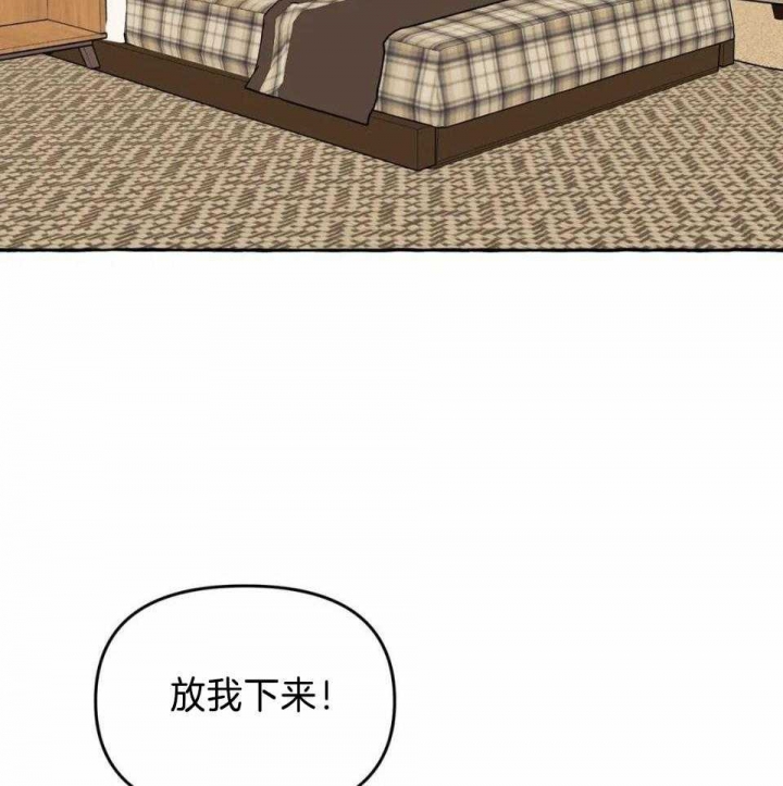 《三三的家》第35话 第38页