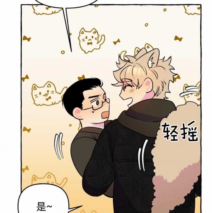 《三三的家》第35话 第39页