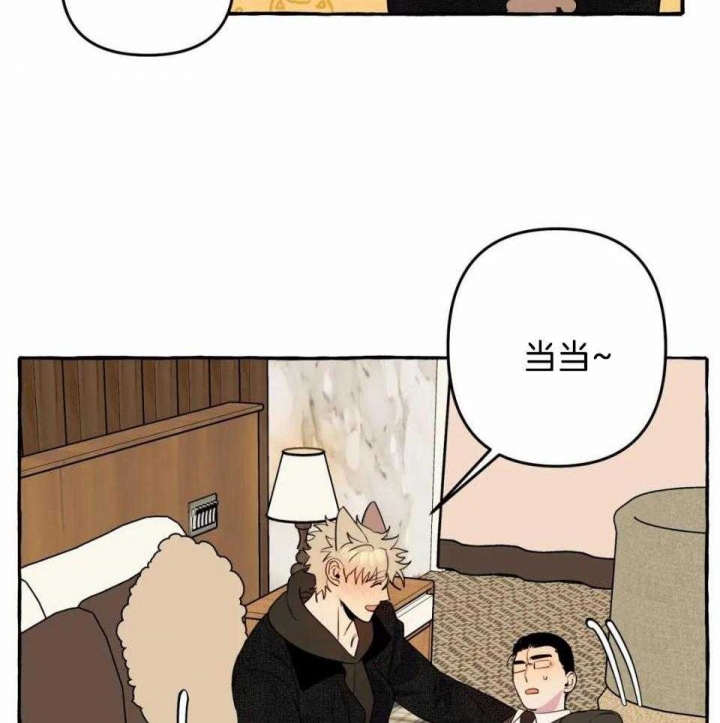 《三三的家》第35话 第40页
