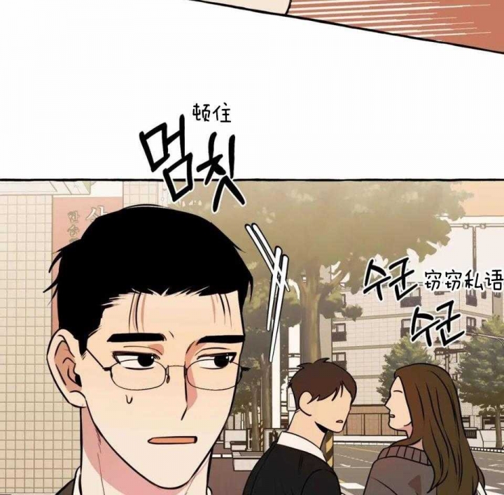 《三三的家》第35话 第8页