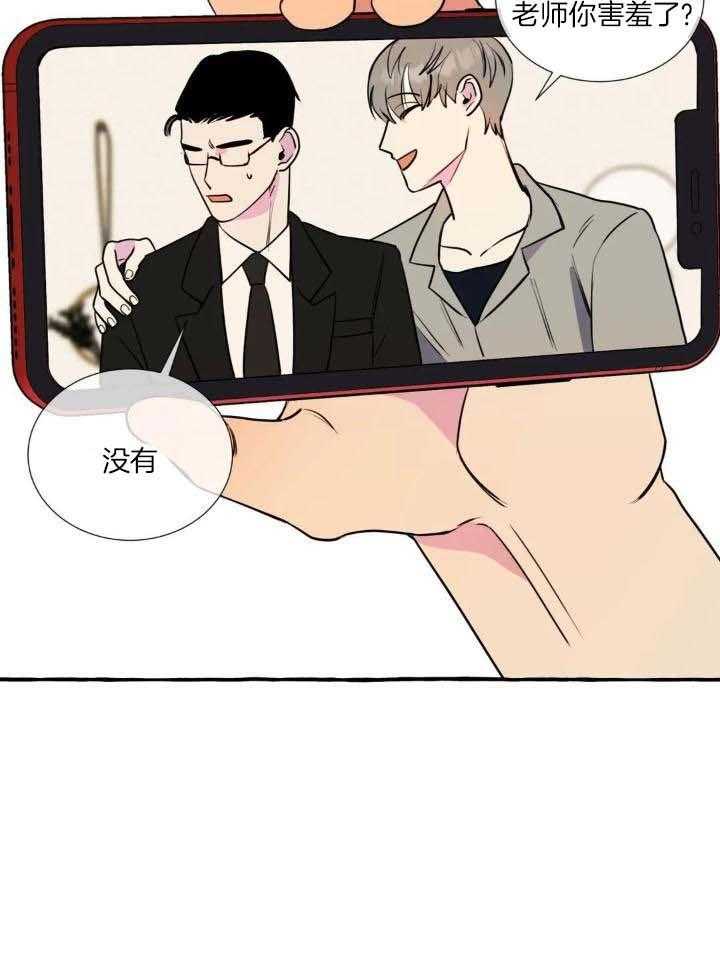 《三三的家》第40话 第18页