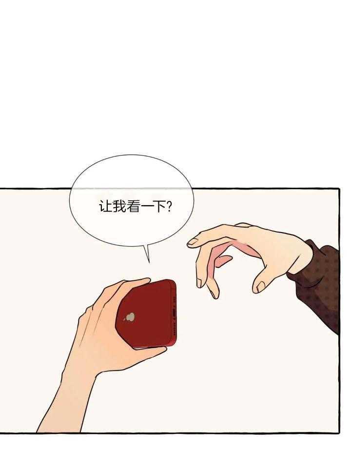 《三三的家》第40话 第19页