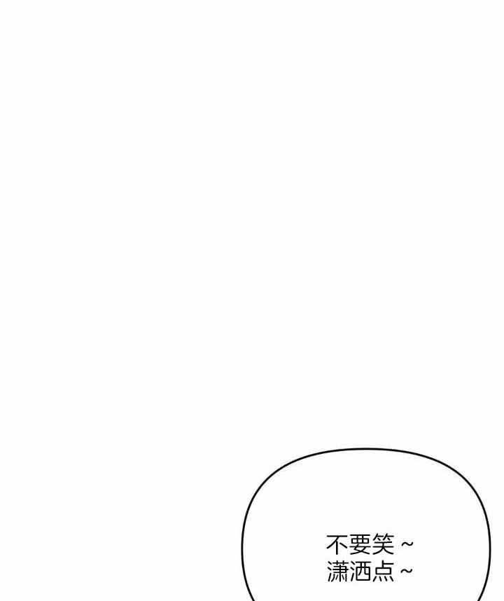 《三三的家》第40话 第1页