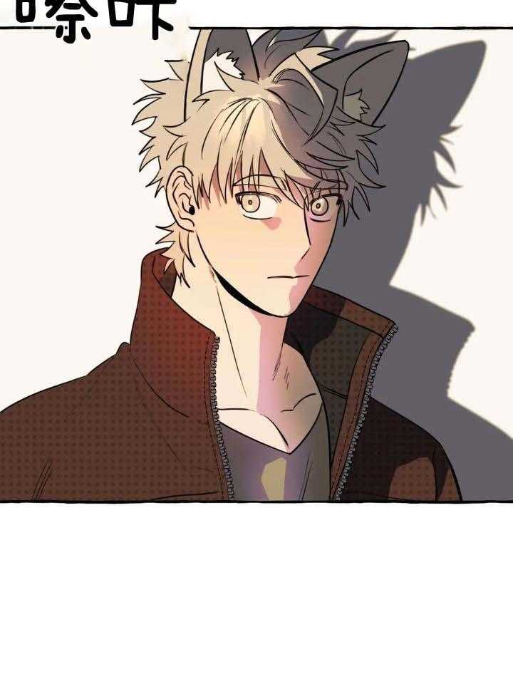 《三三的家》第40话 第3页