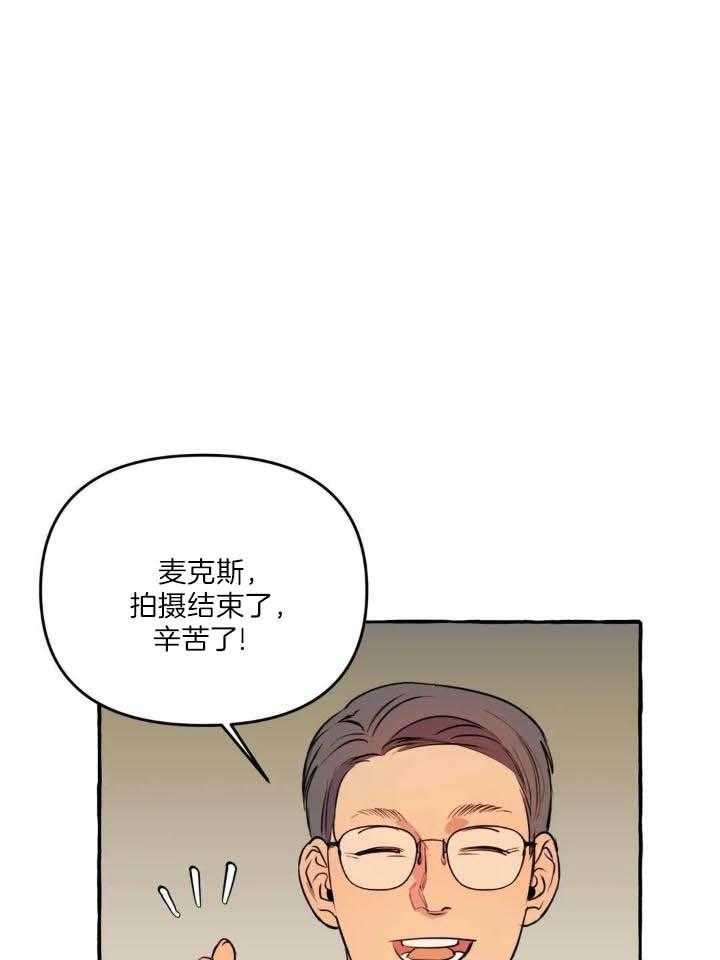 《三三的家》第40话 第5页