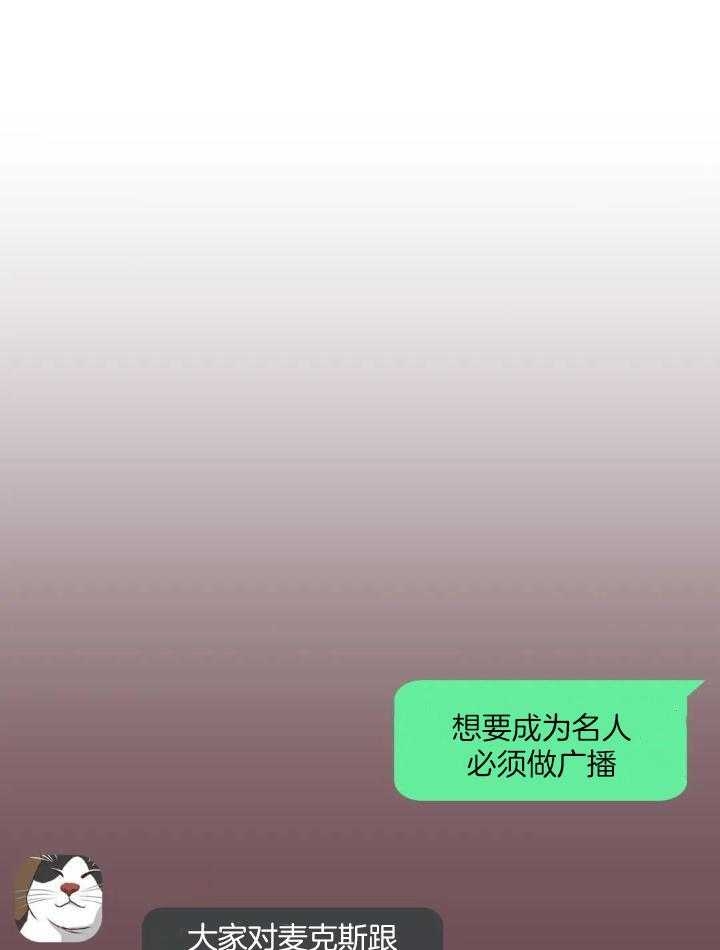 《三三的家》第37话 第1页