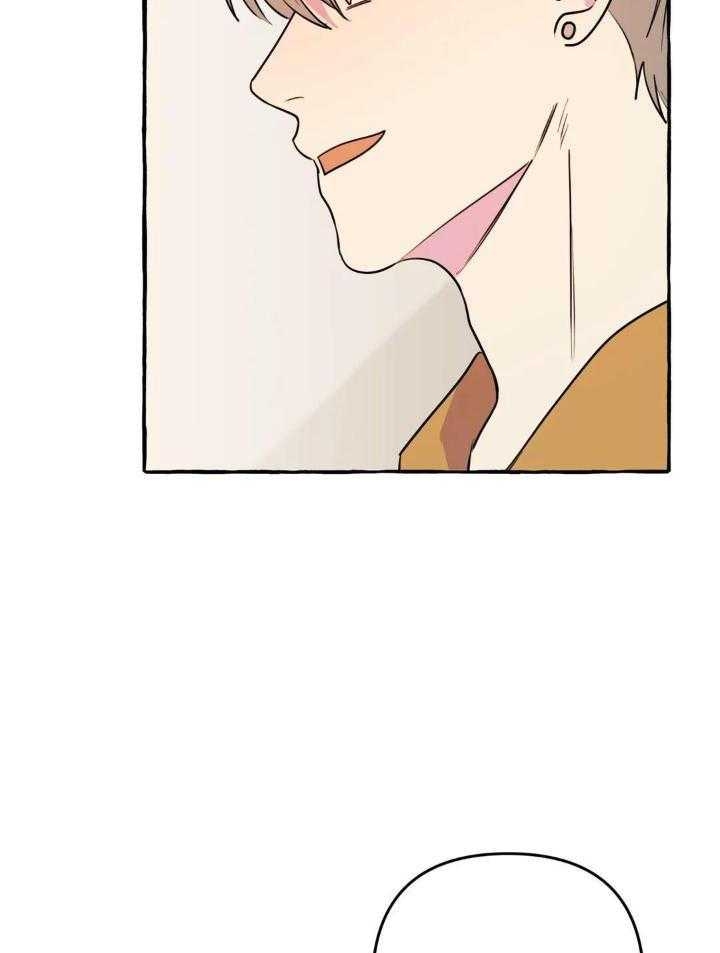 《三三的家》第37话 第28页
