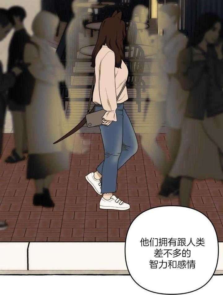 《三三的家》第37话 第32页