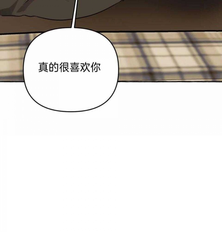 《三三的家》第36话 第10页