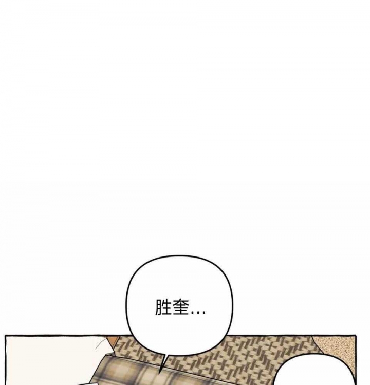 《三三的家》第36话 第1页