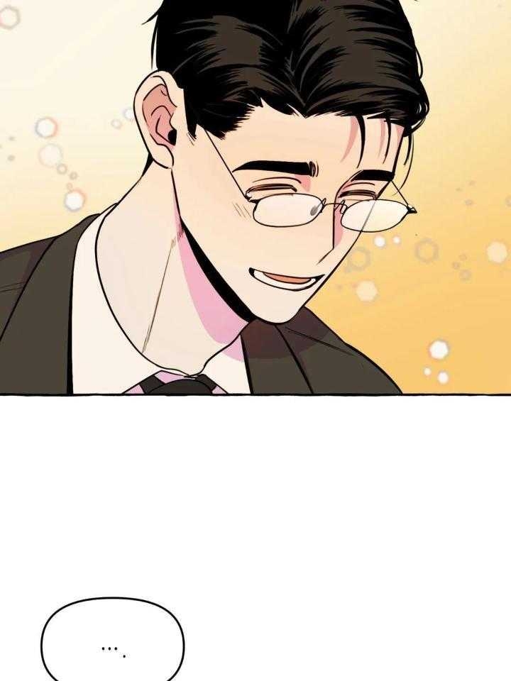 《三三的家》第36话 第28页