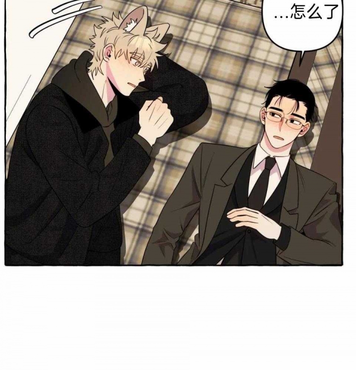 《三三的家》第36话 第2页