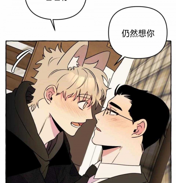《三三的家》第36话 第6页