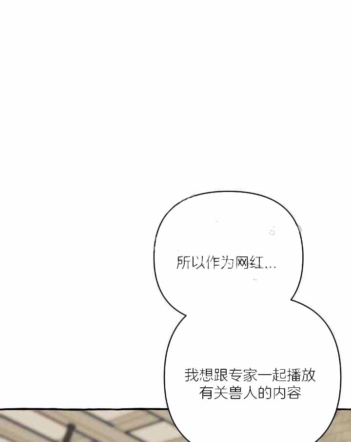 《三三的家》第38话 第1页