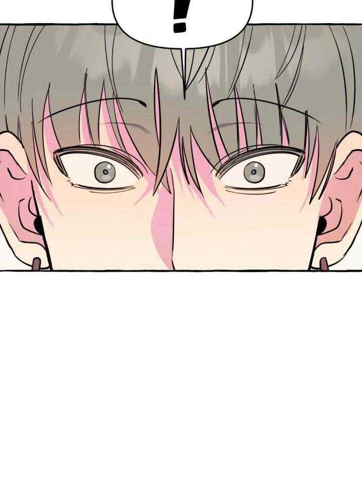 《三三的家》第39话 第19页