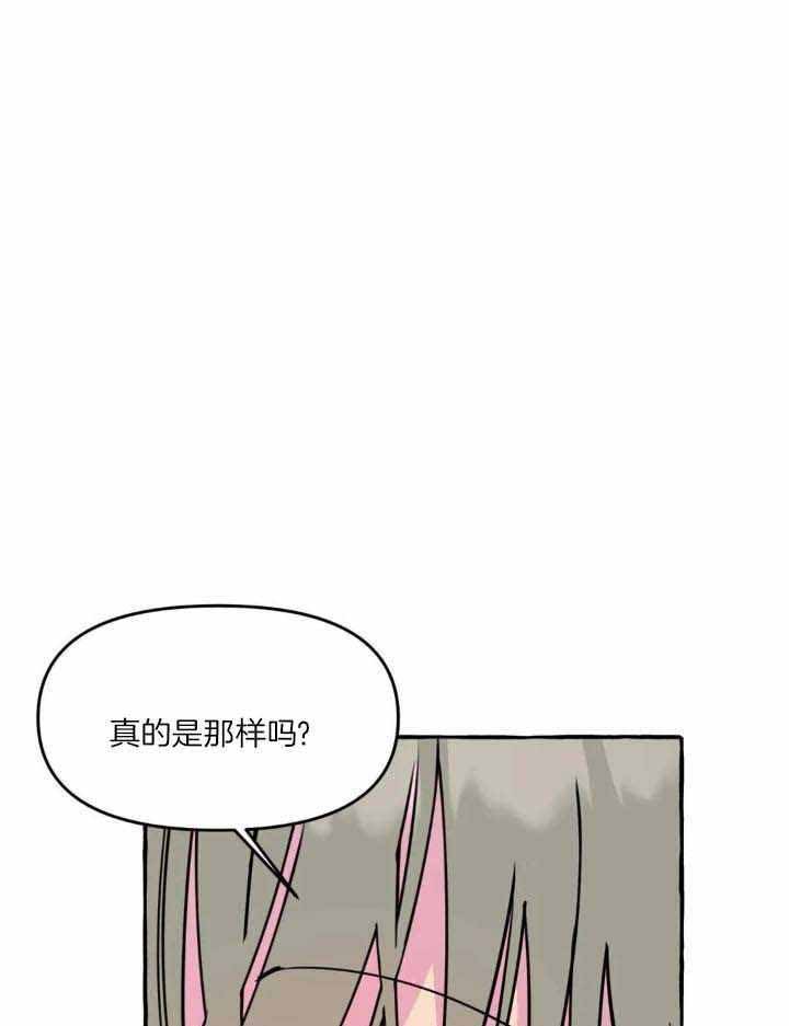 《三三的家》第39话 第1页