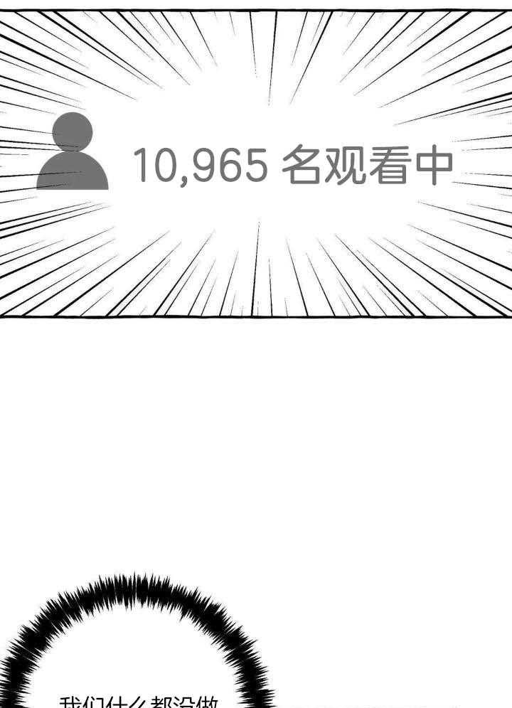 《三三的家》第39话 第20页