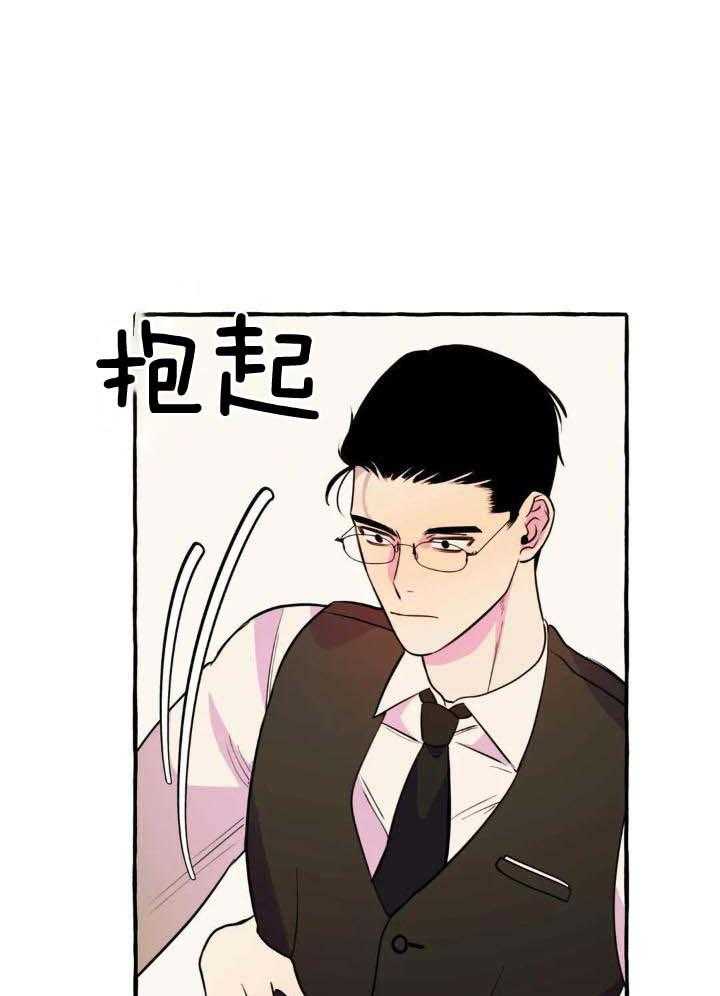 《三三的家》第39话 第24页