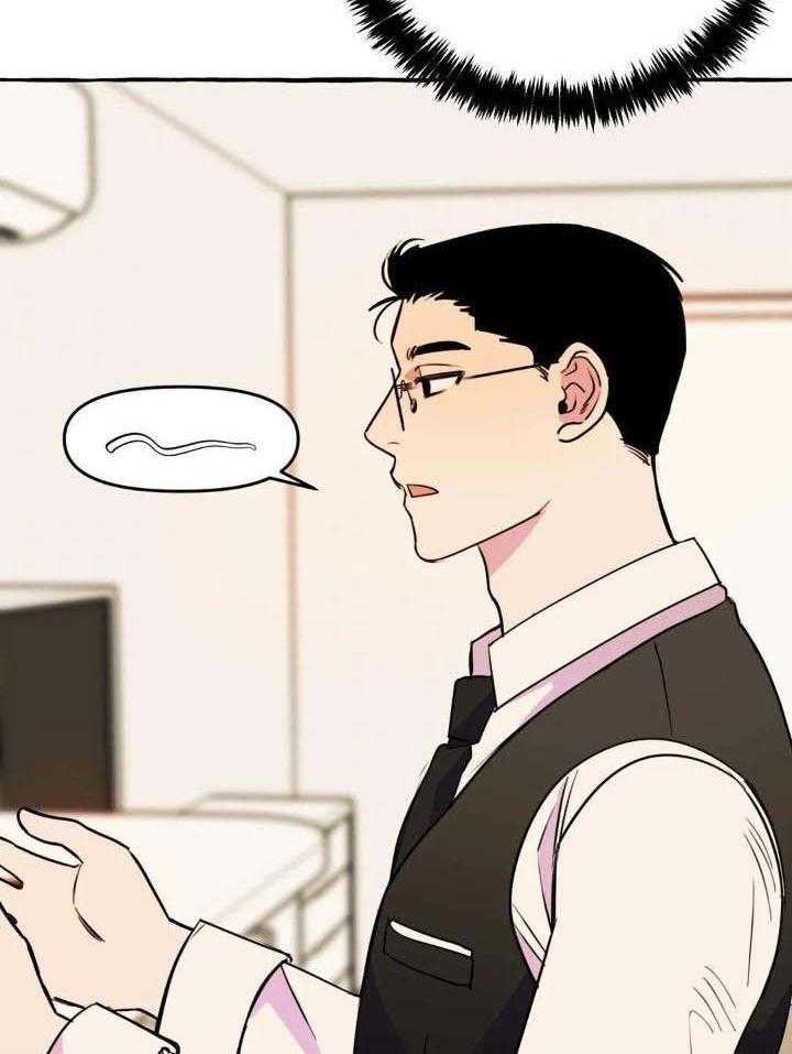 《三三的家》第39话 第7页