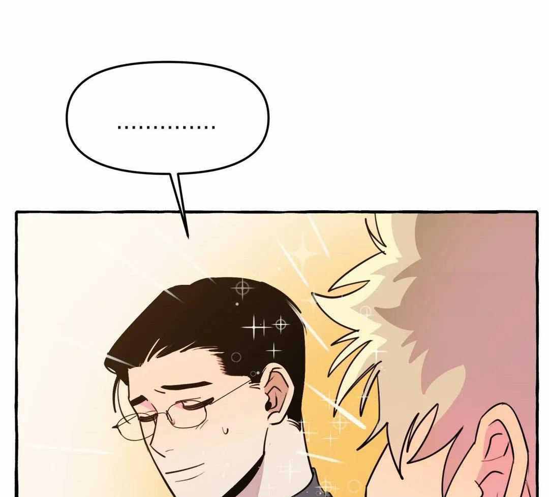 《三三的家》第43话 第10页