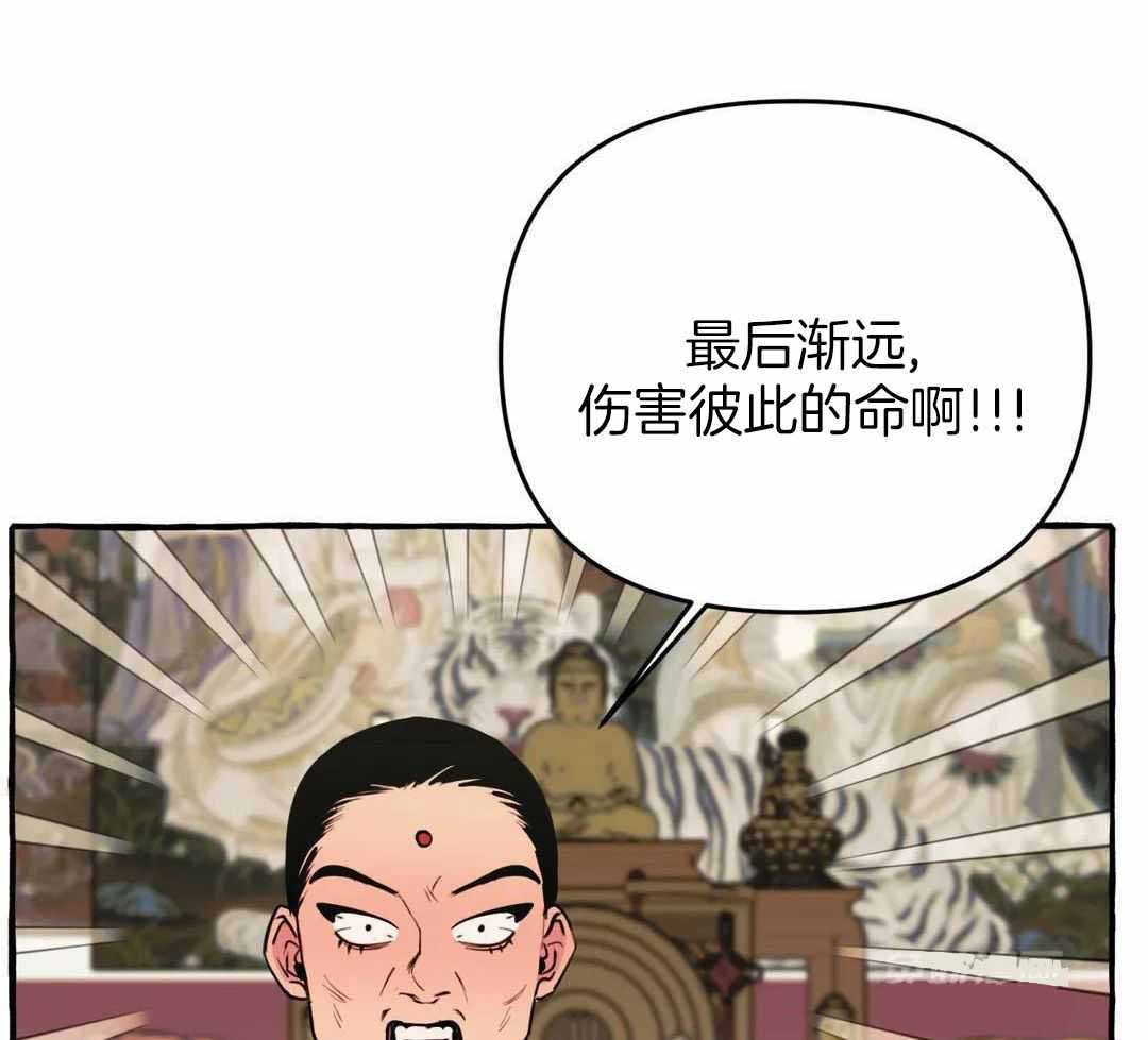 《三三的家》第43话 第14页