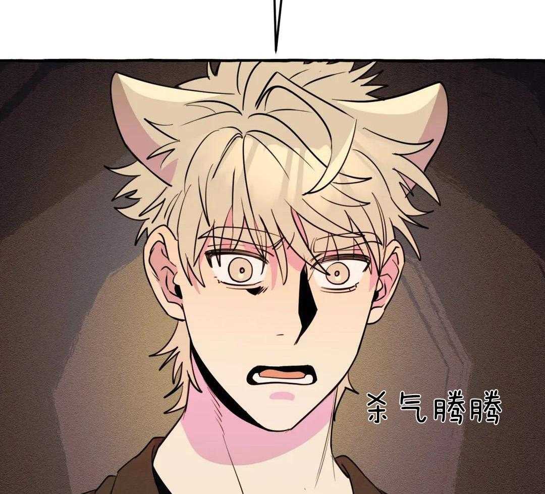 《三三的家》第43话 第25页
