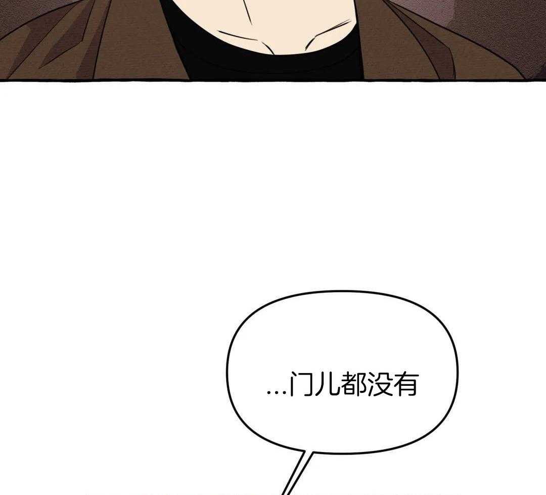 《三三的家》第43话 第26页