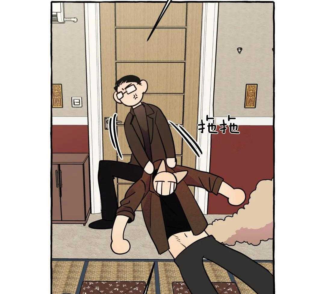 《三三的家》第43话 第27页
