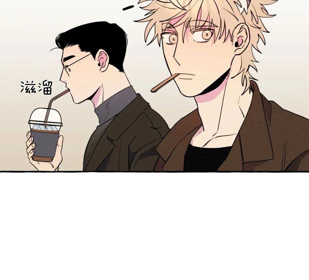 《三三的家》第43话 第2页