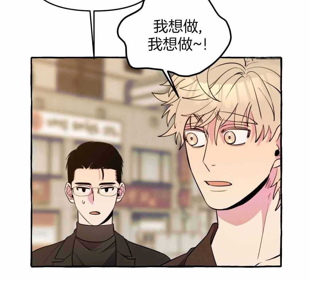 《三三的家》第43话 第5页