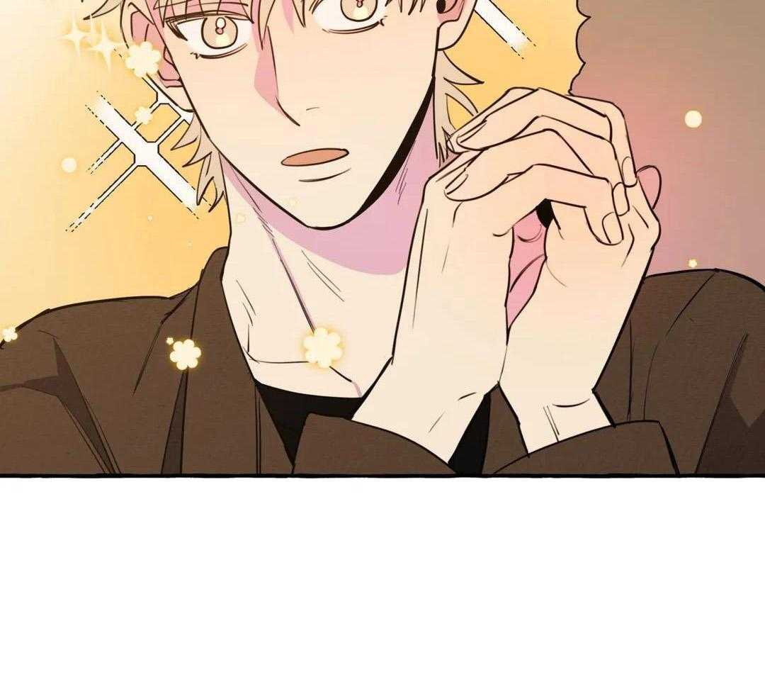 《三三的家》第43话 第9页