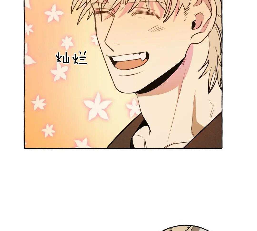 《三三的家》第45话 第17页