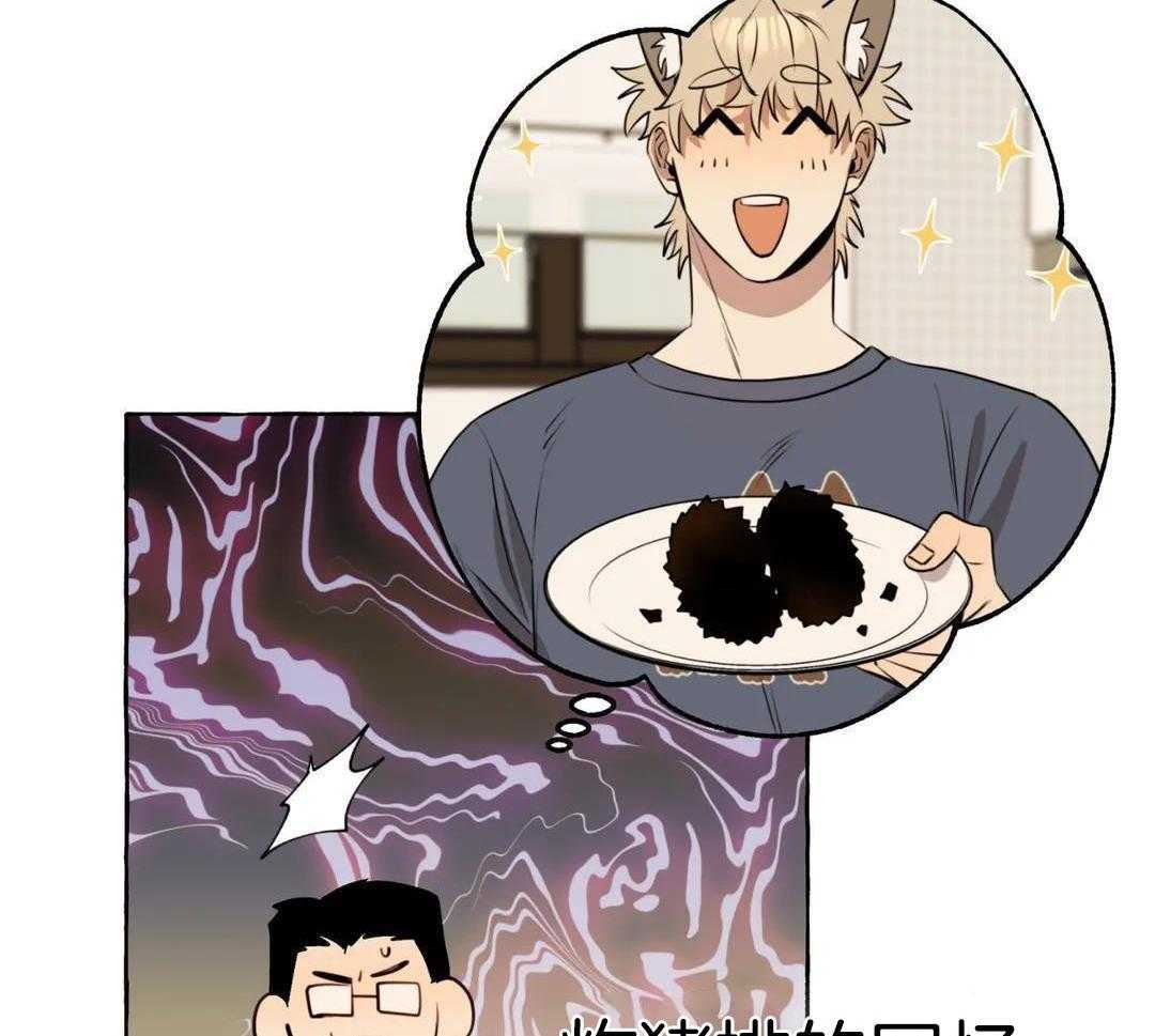 《三三的家》第45话 第18页