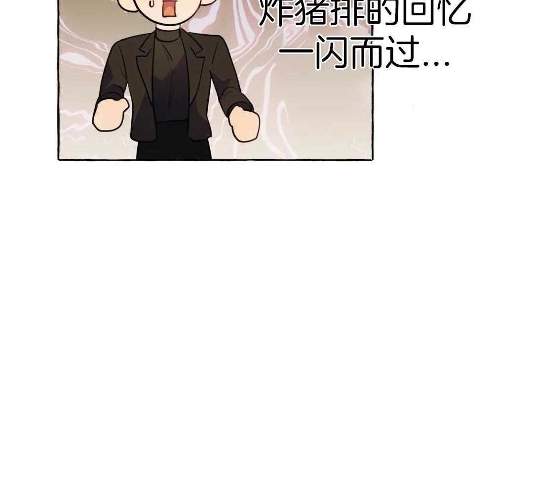《三三的家》第45话 第19页