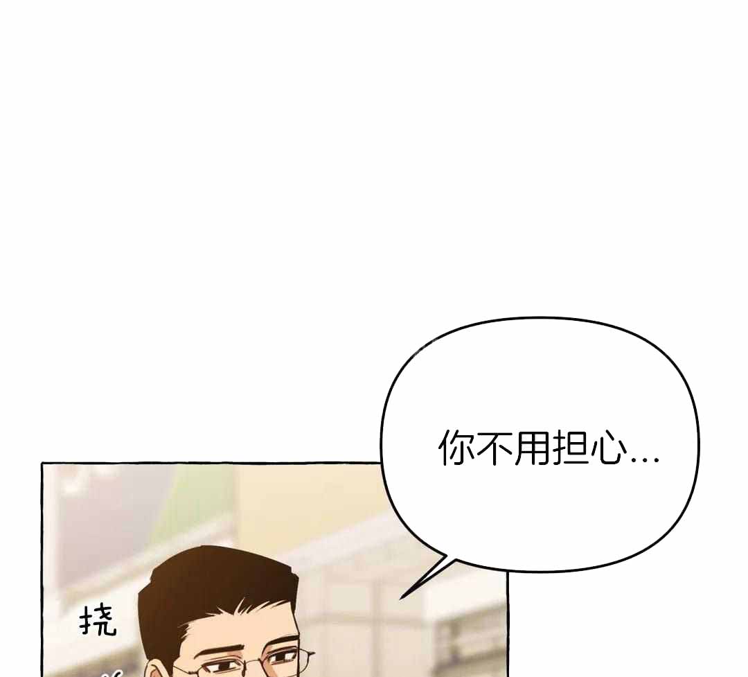 《三三的家》第45话 第1页