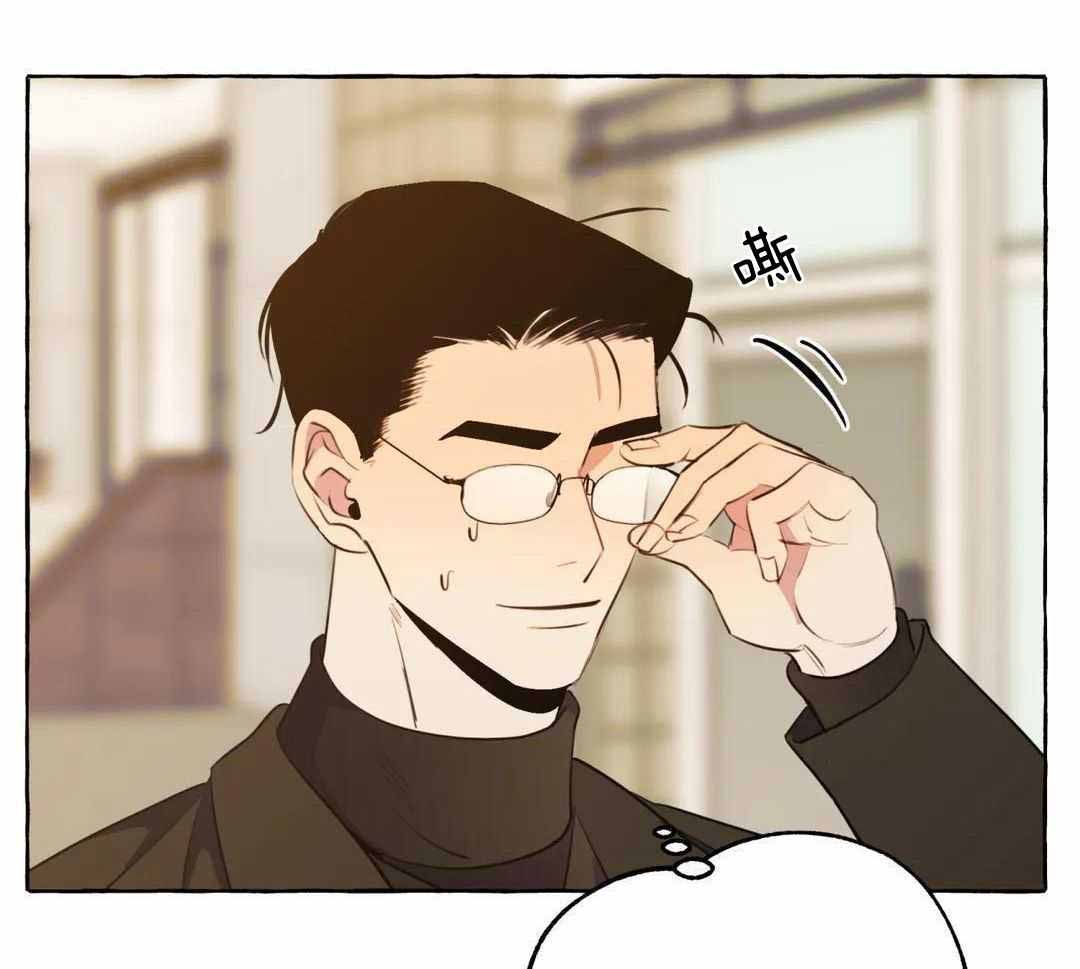 《三三的家》第45话 第20页