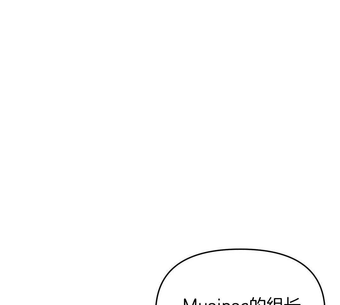 《三三的家》第45话 第22页