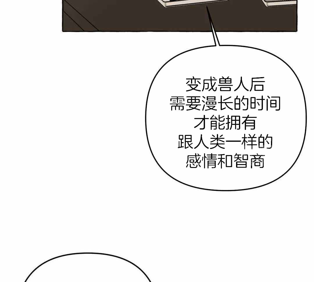 《三三的家》第45话 第27页