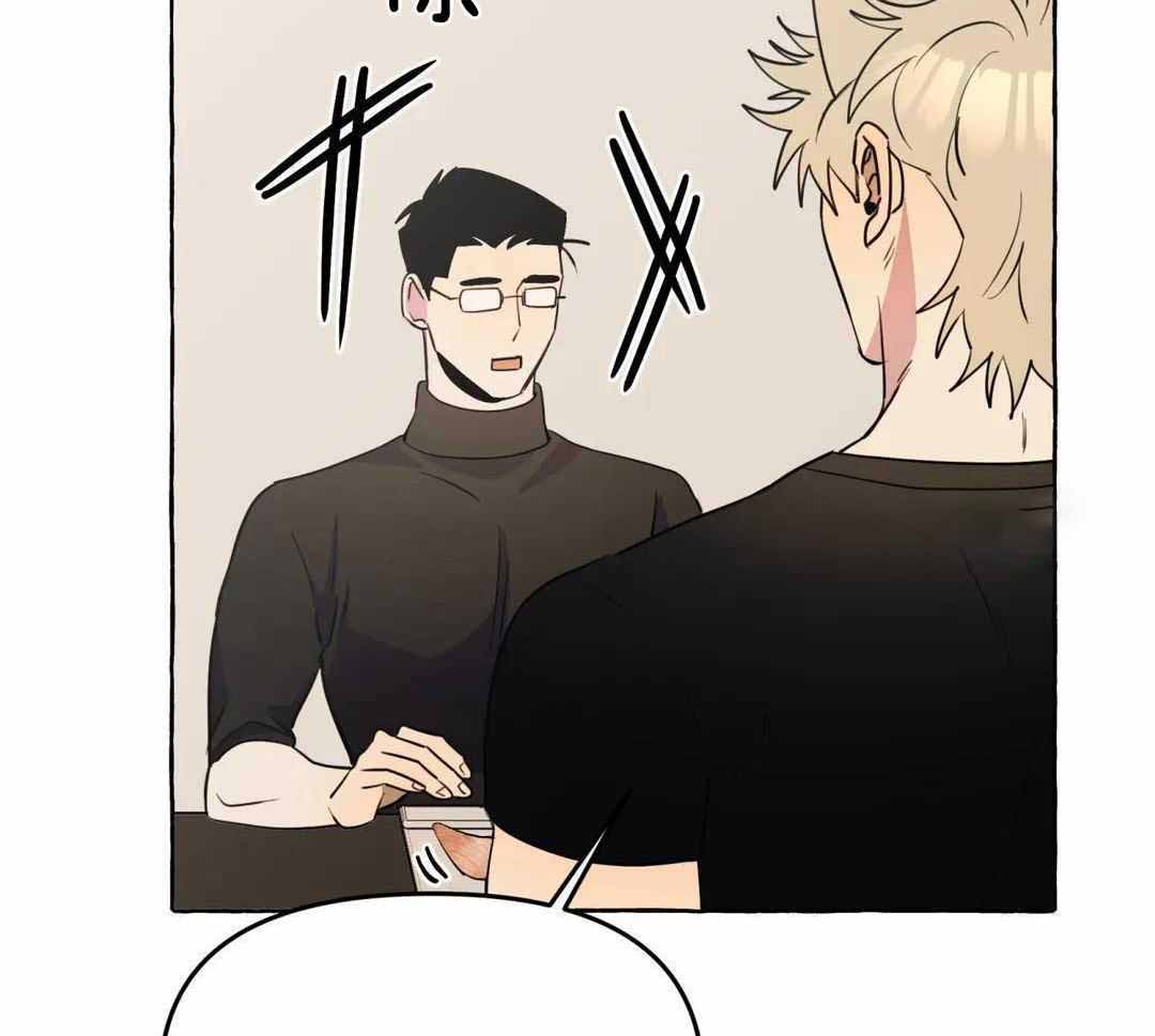 《三三的家》第45话 第30页