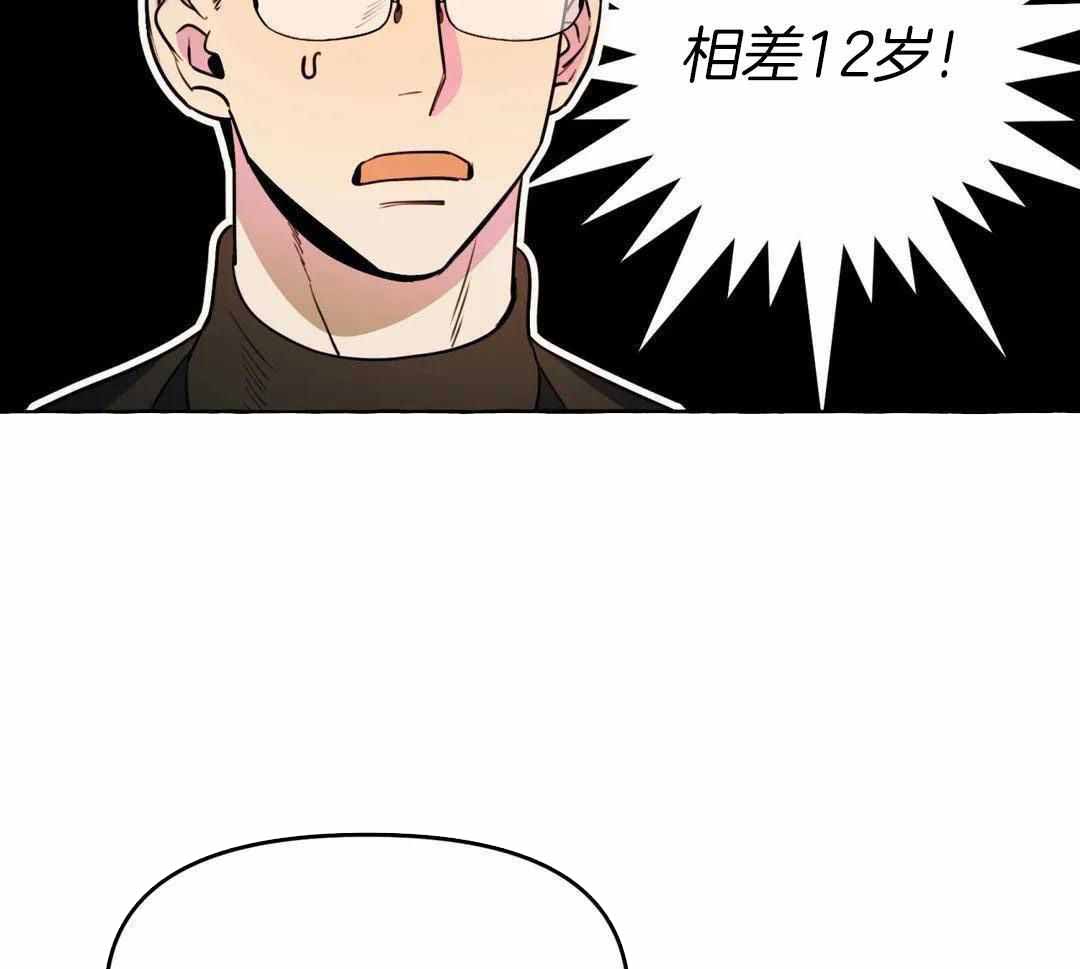 《三三的家》第45话 第32页