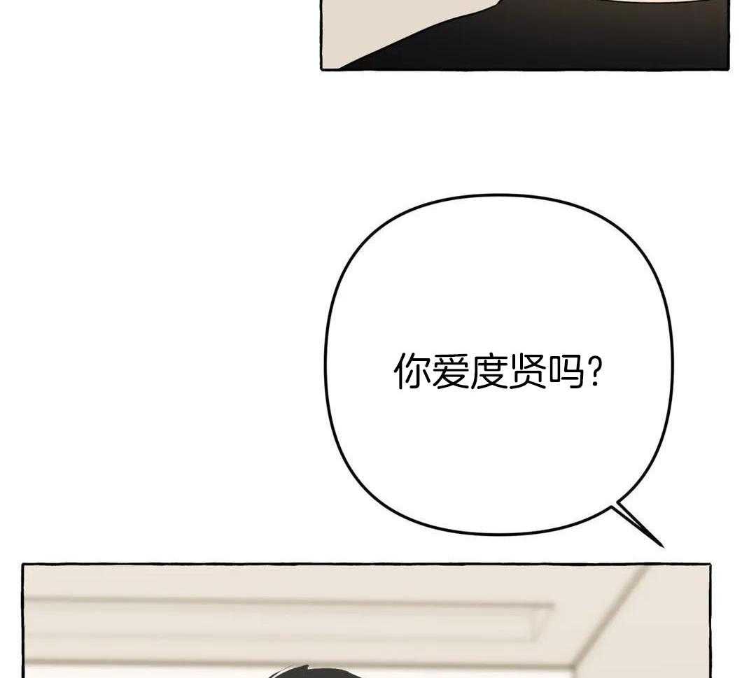 《三三的家》第45话 第36页