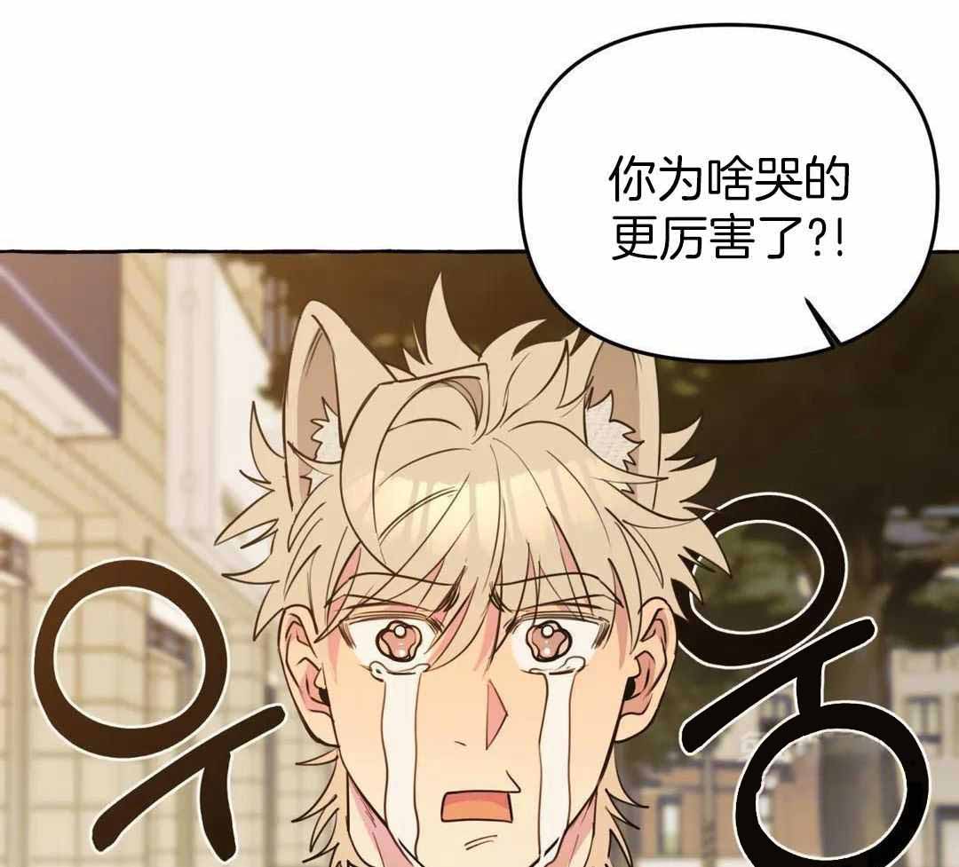 《三三的家》第45话 第3页